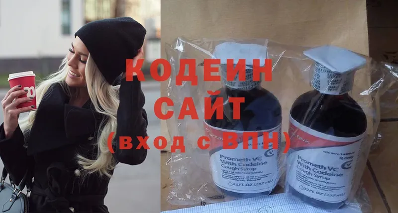 hydra как зайти  купить   Александровск  Codein Purple Drank 