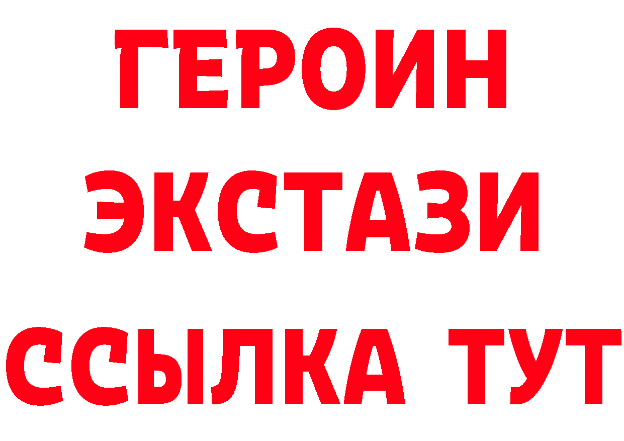 ТГК вейп с тгк рабочий сайт это MEGA Александровск